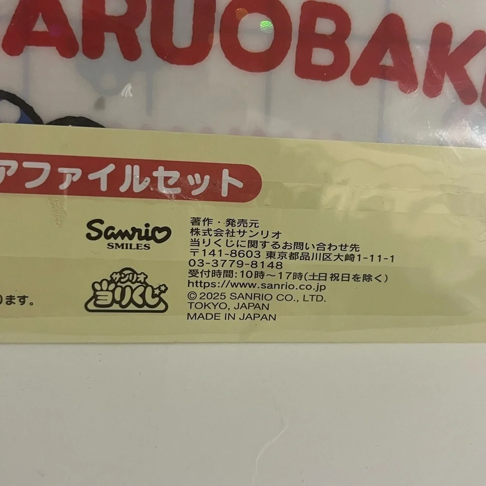 Hanamaru Kuji Folder Set (4 Folders)